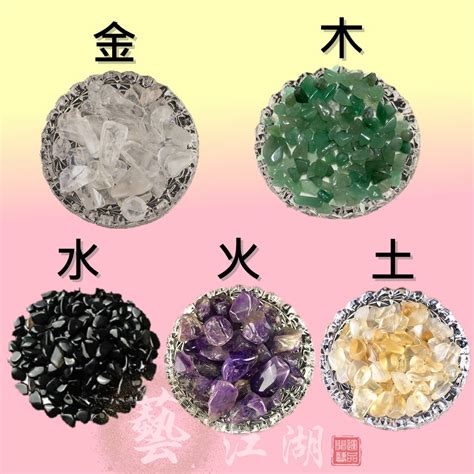 五行屬金水晶|五行屬金適合帶什麼水晶？